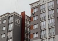Рынок жилья в Калининграде